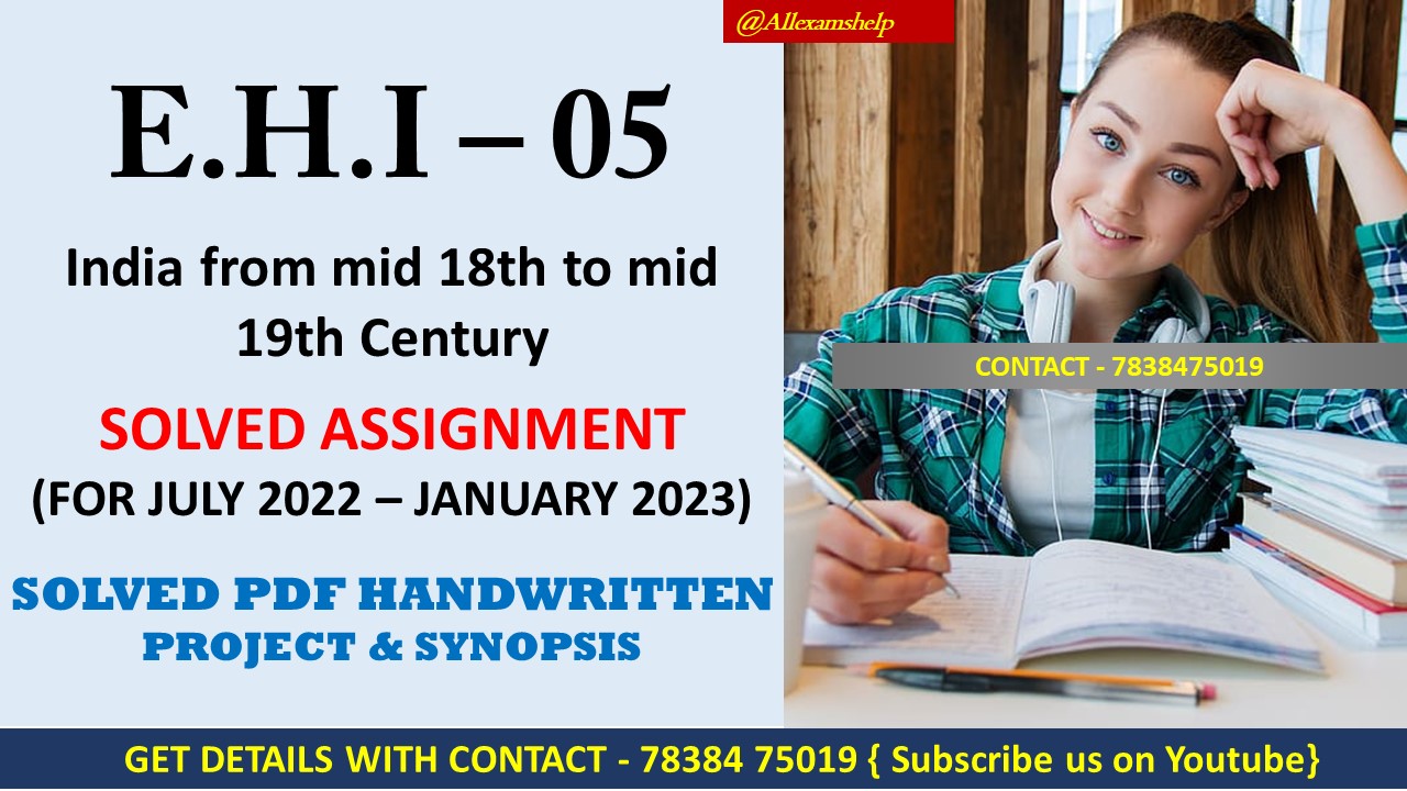 ehi 05 solved assignment 2021 22